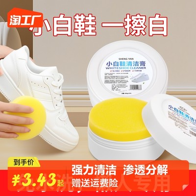 居家清潔新潮流 網(wǎng)購(gòu)清潔用品何以引領(lǐng)消費(fèi)升級(jí)？